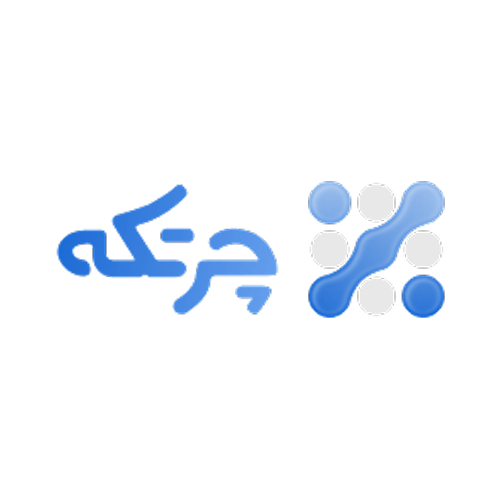 لوگوی مشتری پارسیس: چرتکه